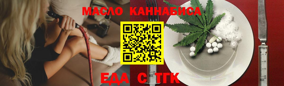 Canna-Cookies марихуана  Вход с VPN  Ялуторовск 