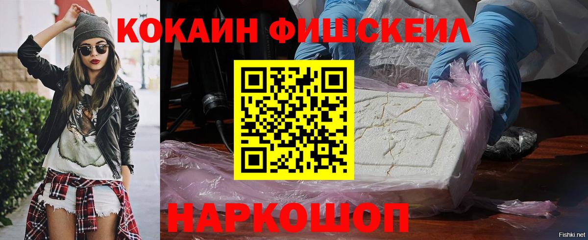 Кокаин Перу Ялуторовск