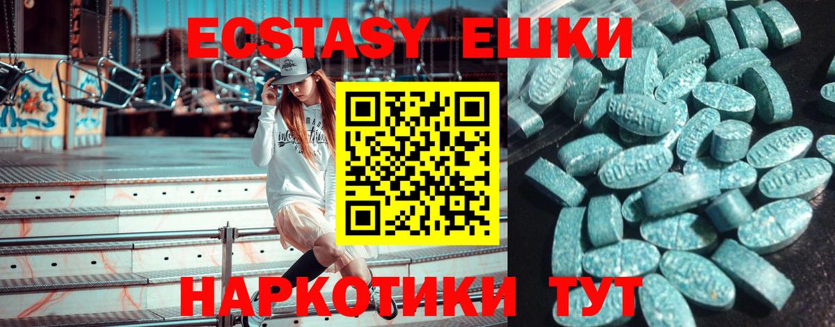 Ecstasy DUBAI Ялуторовск