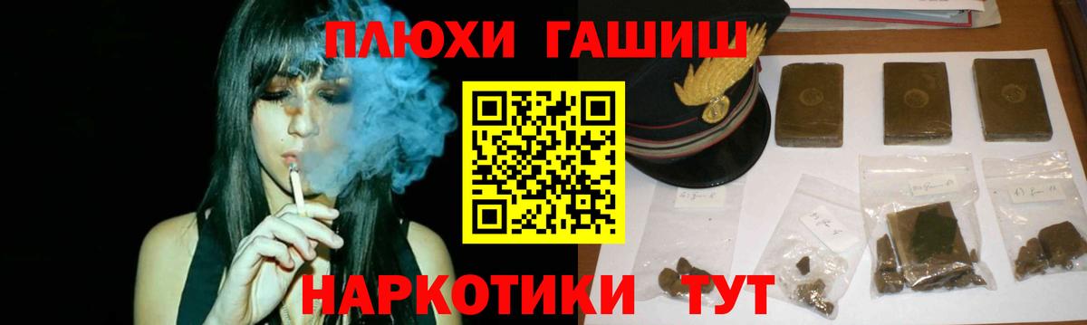 Ялуторовск  купить  цена  ГАШ Ice-O-Lator  Вход с VPN  ГАШ Cannabis 