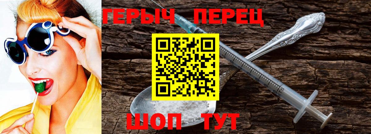 Ялуторовск  Героин Афган  Вход с VPN 