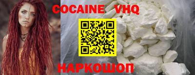 мяу мяу кристалл Лесосибирск