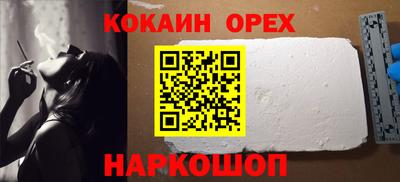 мяу мяу кристалл Лесосибирск