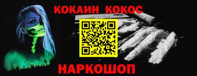 мяу мяу кристалл Лесосибирск