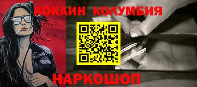 мяу мяу кристалл Лесосибирск