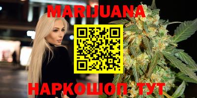 мяу мяу кристалл Лесосибирск