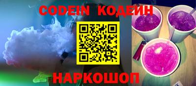 мяу мяу кристалл Лесосибирск