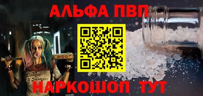 первитин Ликино-Дулёво
