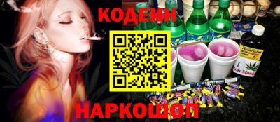 мяу мяу кристалл Лесосибирск