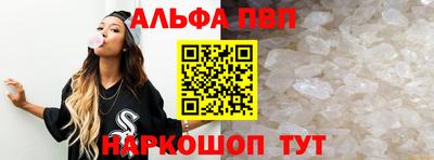 apvp Ливны
