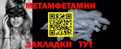 мяу мяу кристалл Лесосибирск