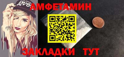 первитин Ликино-Дулёво