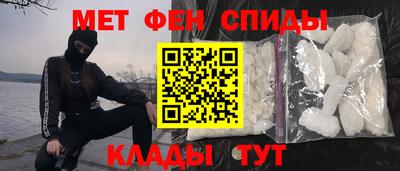 мяу мяу кристалл Лесосибирск