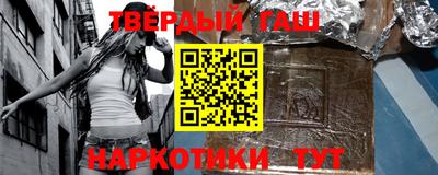 мяу мяу кристалл Лесосибирск
