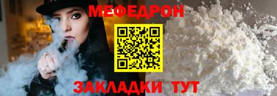 первитин Ликино-Дулёво