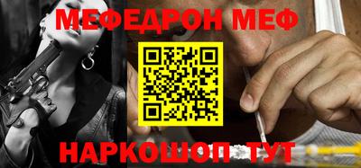 первитин Ликино-Дулёво