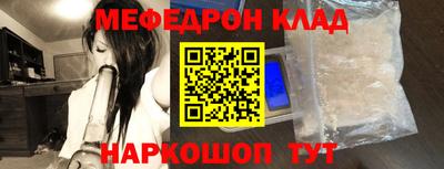 первитин Ликино-Дулёво
