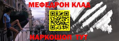 первитин Ликино-Дулёво
