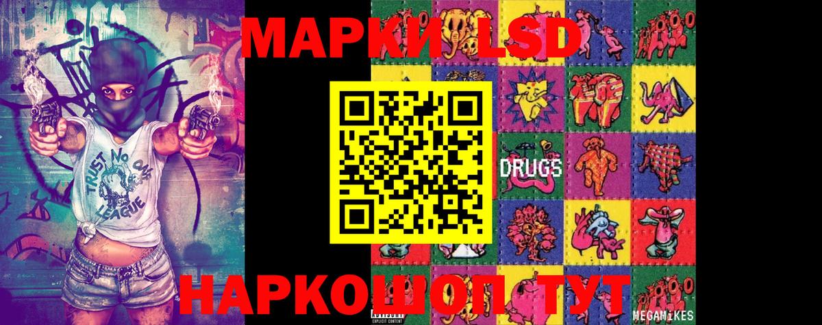 Марки NBOMe 1500мкг  цены наркотик  Ялуторовск  Вход с VPN  Марки NBOMe 1500мкг 