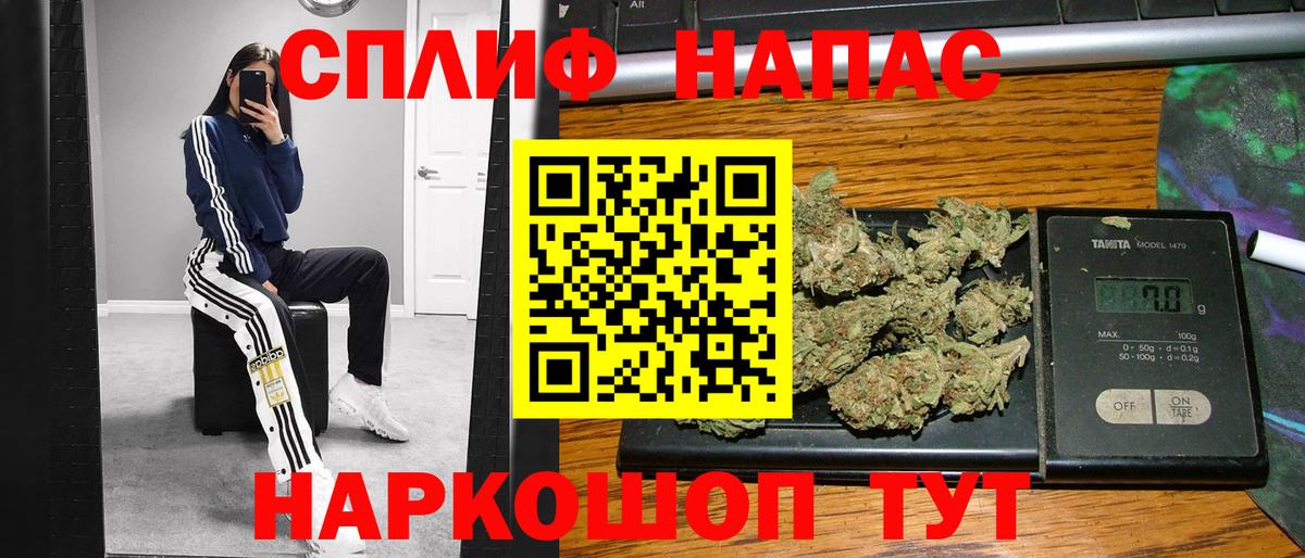 Конопля LSD WEED Ялуторовск